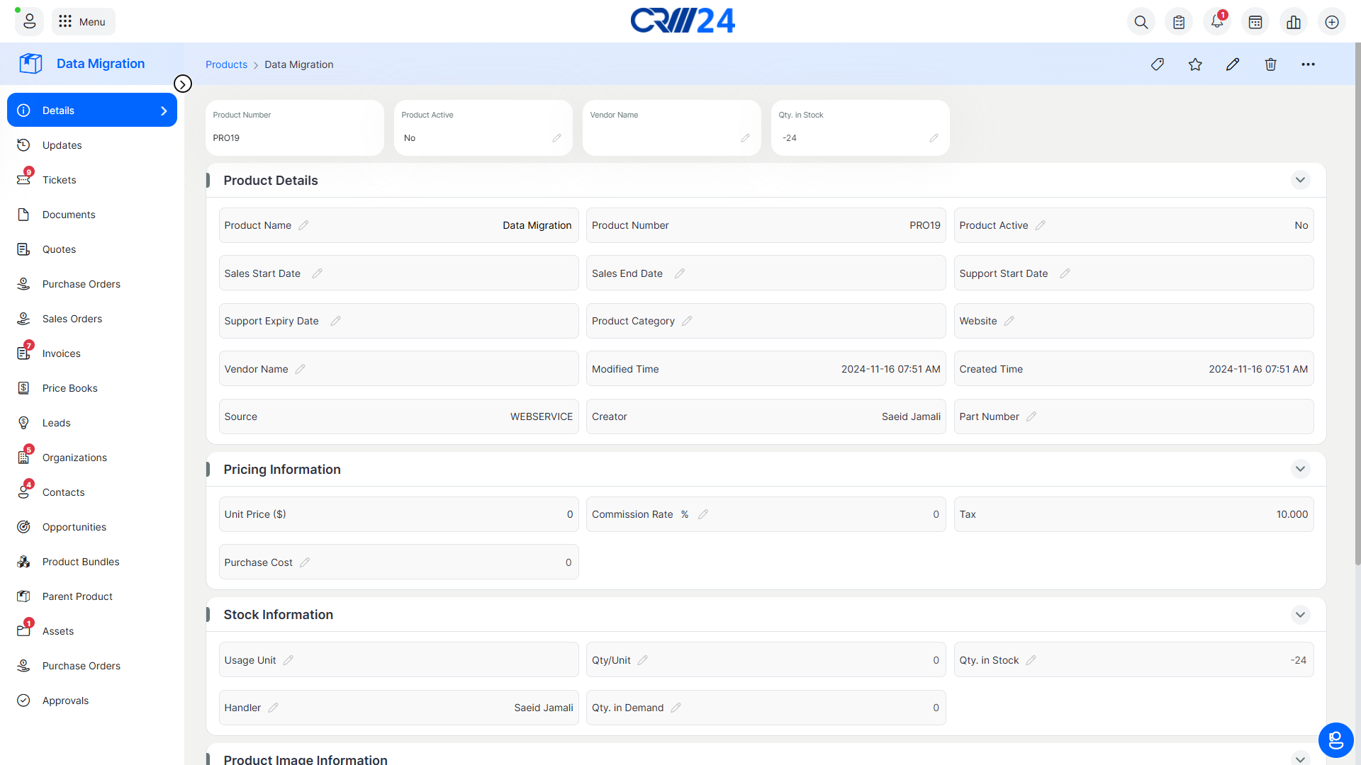 Product inventory monitoring.